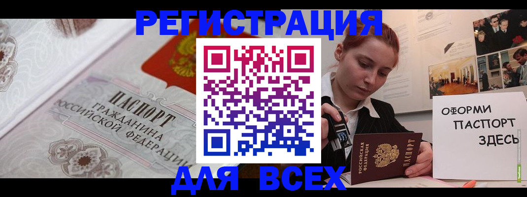 регистрация для школы в Усмани